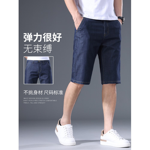 啄木鳥冰絲牛仔短褲男士夏季薄款寬松直筒七分褲爸爸天絲五分褲K