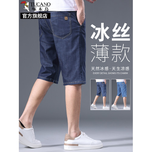 啄木鳥冰絲牛仔短褲男士夏季薄款寬松直筒七分褲爸爸天絲五分褲K