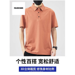 男士夏潮牌短袖修身翻領原宿風小衆設計感polo衫t恤半袖i