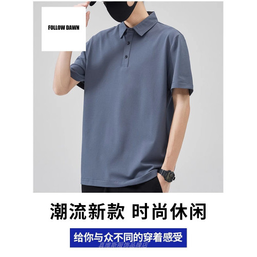 男士夏潮牌短袖修身翻領原宿風小衆設計感polo衫t恤半袖i