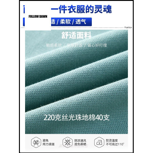 男士夏潮牌短袖修身翻領原宿風小衆設計感polo衫t恤半袖i
