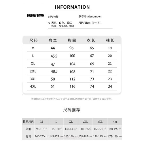 男士夏潮牌短袖修身翻領原宿風小衆設計感polo衫t恤半袖i