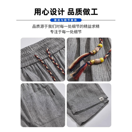 啄木鳥亞麻休閒褲男士2025新款夏季寬松直筒濶腿褲冰絲運動褲子K