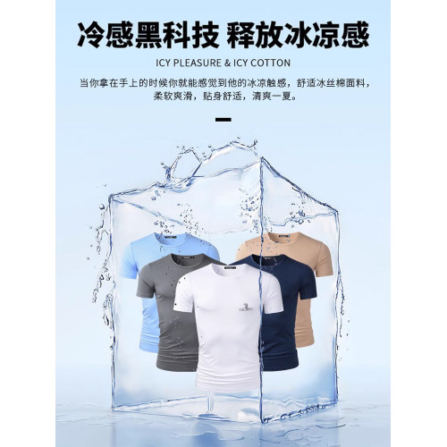啄木鳥冰絲短袖T恤男士2025新款夏季寬松速乾圓領爸爸夏裝上衣K