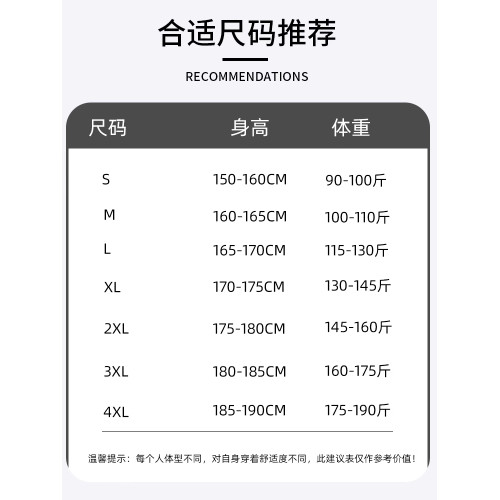 啄木鳥冰絲短袖T恤男士2025新款夏季寬松速乾圓領爸爸夏裝上衣K
