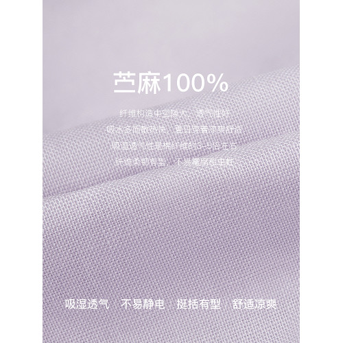 【漾25系列】朗姿苧麻印花度假無袖襯衫高級感上衣2025年夏季新款