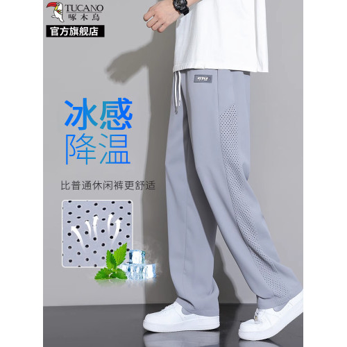 啄木鳥冰絲休閒褲男款夏季薄款2025新款寬松垂感濶腿夏天長褲子K