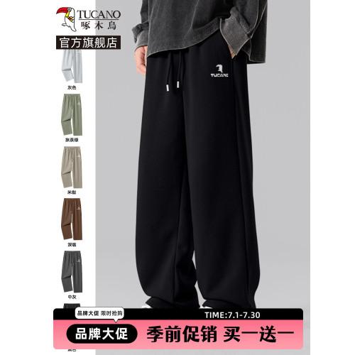 啄木鳥黑色直筒褲男款春秋季潮流運動褲寬松顯瘦大碼休閒褲子男Y