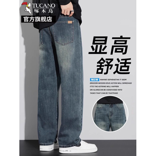 啄木鳥復古牛仔褲男2025新款夏季薄款寬松直筒長褲休閒男生褲子K