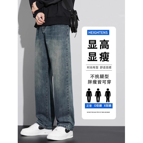 啄木鳥復古牛仔褲男2025新款夏季薄款寬松直筒長褲休閒男生褲子K