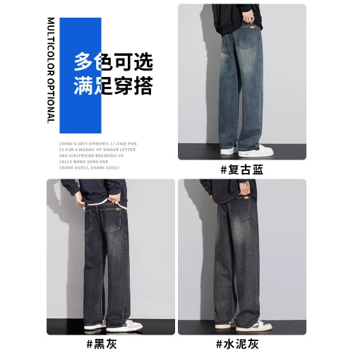 啄木鳥復古牛仔褲男2025新款夏季薄款寬松直筒長褲休閒男生褲子K