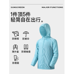 啄木鳥男士防曬衣夏季新款戶外輕薄透氣冰絲涼感防曬服男款外套Y