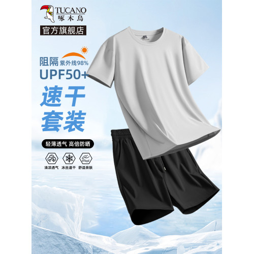 啄木鳥男士冰絲套裝夏季戶外運動速乾體恤男潮牌大碼爸爸裝夏裝Y