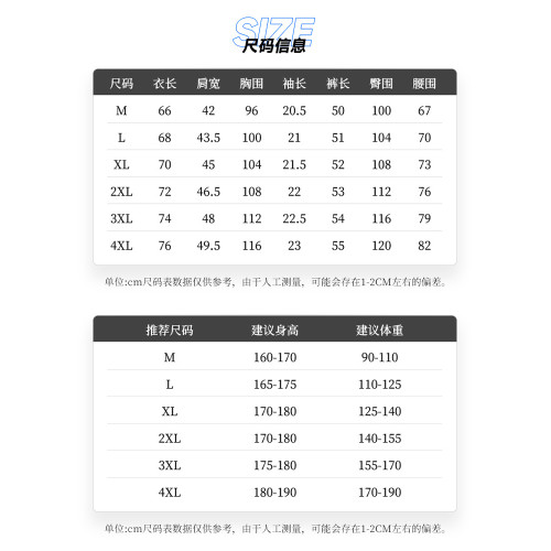 啄木鳥休閒套裝男士夏季2025新款潮牌純棉短袖polo衫短褲一整套L