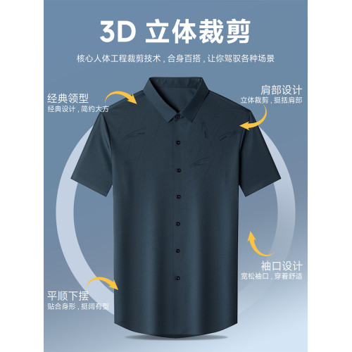啄木鳥翻領印花襯衫男士短袖夏季薄款中年爸爸無痕冰絲襯衣男裝C