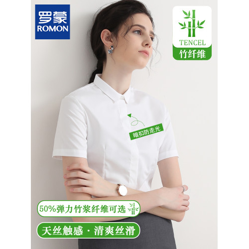 羅矇白襯衫短袖女士職業正裝夏季免燙工作服氣質面試襯衣小領上衣