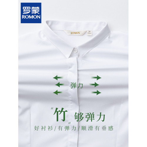 羅矇白襯衫短袖女士職業正裝夏季免燙工作服氣質面試襯衣小領上衣