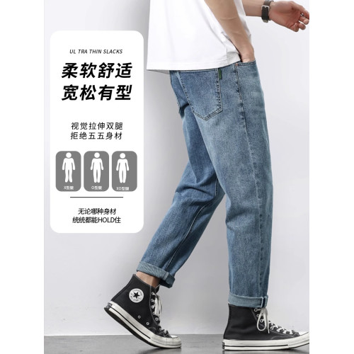 牛仔褲男士寬松直筒潮牌2025新款潮流春秋季九分休閒長褲子潮