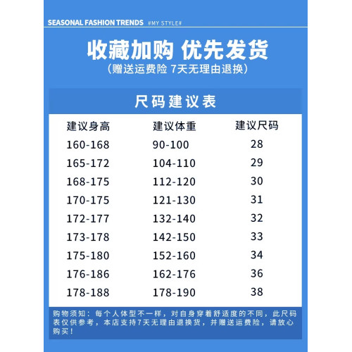 牛仔褲男士寬松直筒潮牌2025新款潮流春秋季九分休閒長褲子潮