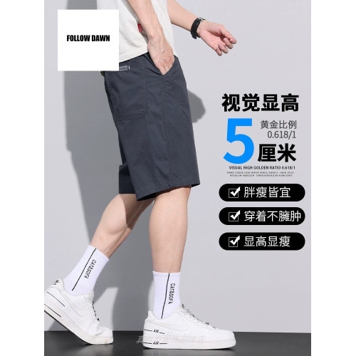 五分休閒短褲男士2025夏季薄款寬松直筒冰絲速乾運動5分中褲