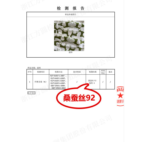 真絲T恤上衣女2025夏裝新款短袖收腰顯瘦小衫桑蠶絲圓領印花襯衫