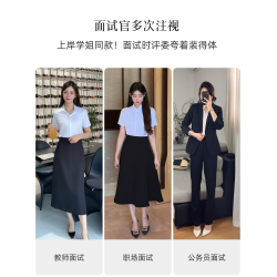 伯德小姐白色短袖襯衫女裝夏職場公考上衣面試正裝高級感職業襯衣