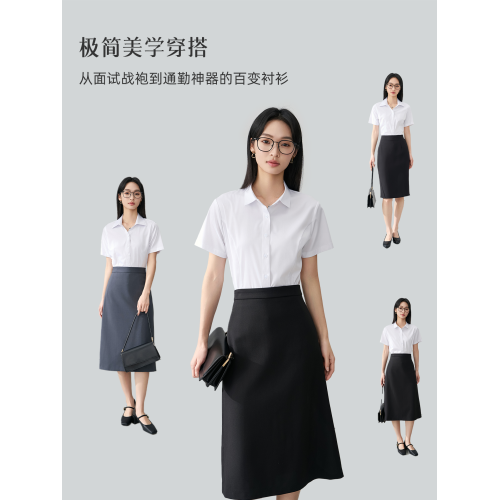 伯德小姐白色短袖襯衫女裝夏職場公考上衣面試正裝高級感職業襯衣