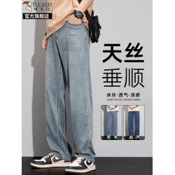 啄木鳥天絲牛仔褲男夏季薄款寬松直筒2025新款濶腿休閒冰絲褲子K