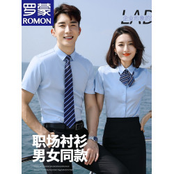 羅矇男女同款白色短袖襯衣彈力竹纖免燙職業套裝女襯衫工作服正裝