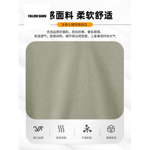 潮牌圓領衛衣男士休閒百搭春秋季新款寬松潮流提花上衣男