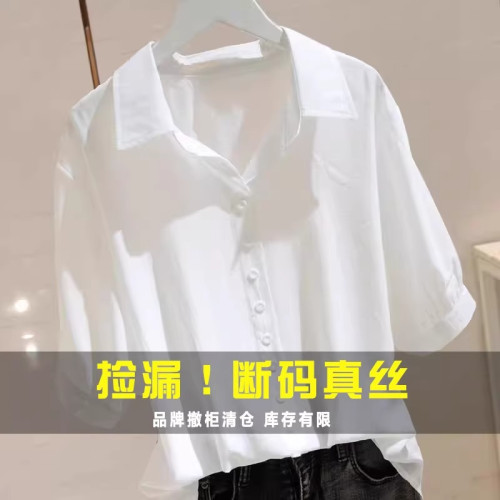 唯哥弟風桑蠶絲襯衫女純色小衫短袖寬松顯瘦小衆薄款真絲氣質上衣