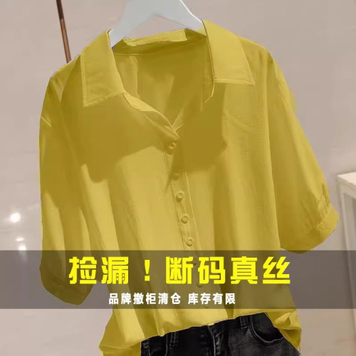 唯哥弟風桑蠶絲襯衫女純色小衫短袖寬松顯瘦小衆薄款真絲氣質上衣