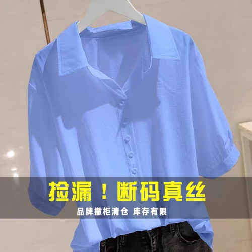 唯哥弟風桑蠶絲襯衫女純色小衫短袖寬松顯瘦小衆薄款真絲氣質上衣