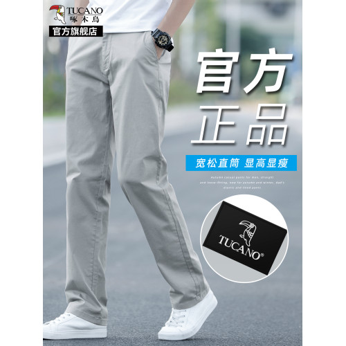 啄木鳥官方男士休閒褲2025新款夏季薄款直筒寬松西褲純棉長褲子K