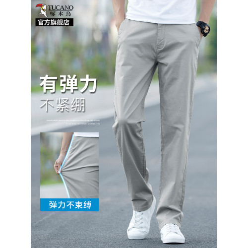啄木鳥官方男士休閒褲2025新款夏季薄款直筒寬松西褲純棉長褲子K
