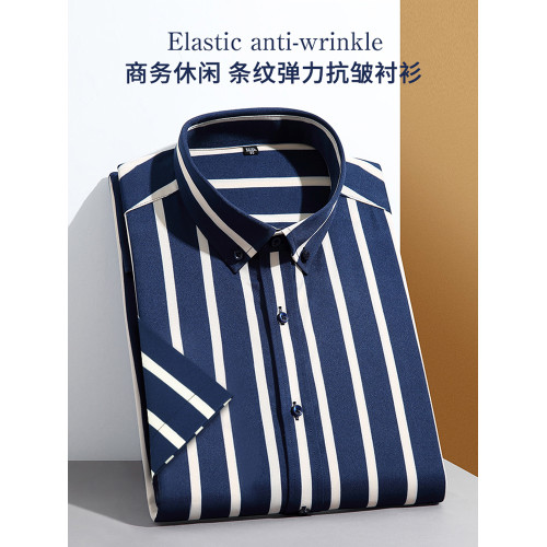 【條紋免燙】啄木鳥短袖襯衫男士2024新款爸爸裝中年休閒秋季襯衣