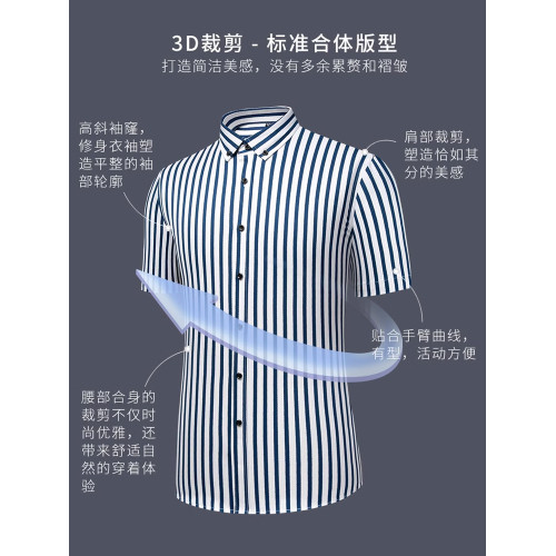 【條紋免燙】啄木鳥短袖襯衫男士2024新款爸爸裝中年休閒秋季襯衣