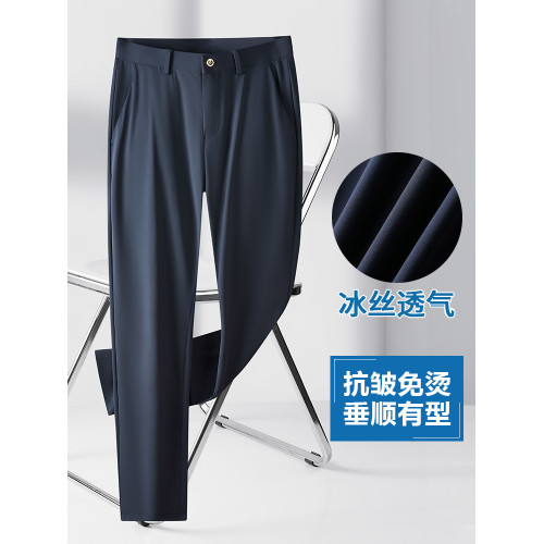 啄木鳥男士冰絲休閒褲夏季薄款2025新款寬松商務西褲子直筒男褲K