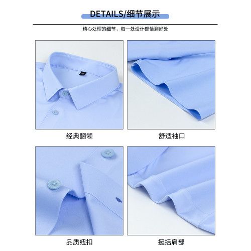 【無痕冰絲高彈】啄木鳥襯衫短袖男士夏季商務休閒高級感抗皺襯衣