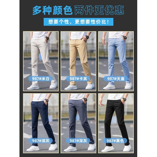 啄木鳥純棉休閒褲男士直筒商務西褲春夏季新款寬松彈力西裝褲子K