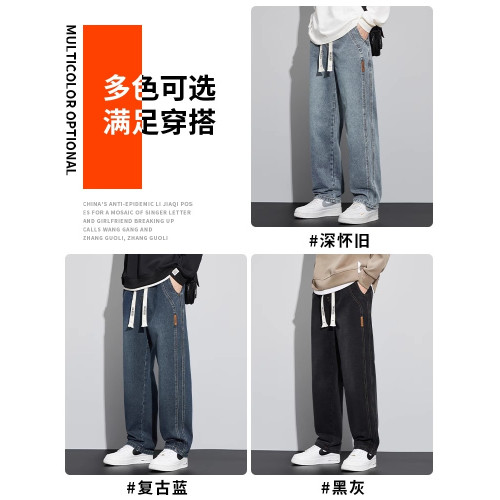 啄木鳥美式潮牌牛仔褲男夏季薄款寬松濶腿2025新款直筒休閒褲子K