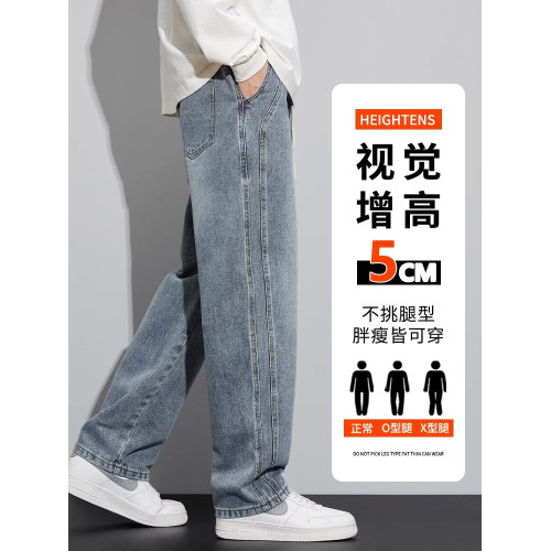 啄木鳥美式潮牌牛仔褲男夏季薄款寬松濶腿2025新款直筒休閒褲子K