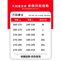 啄木鳥2025新款夏季薄款寬松休閒褲子男士直筒濶腿工裝運動長褲K