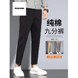 純棉休閒褲子男士春秋季新款直筒修身小腳錐形九分西褲潮