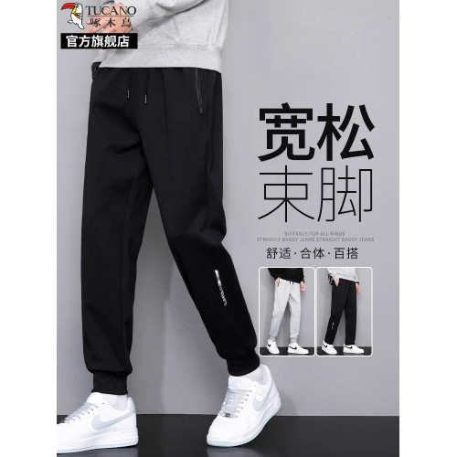 啄木鳥運動休閒褲男士2025新款直筒寬松束腳衛褲黑色褲子春秋季K 啄木鳥運動休閒褲男士2025新款直筒寬松束腳衛褲黑色褲子春秋季K