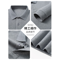 【100%純棉】啄木鳥秋季新款男士長袖T恤爸爸裝翻領polo衫上衣服C