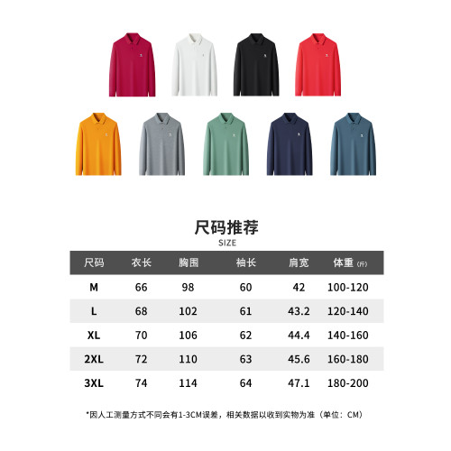 【100%純棉】啄木鳥秋季新款男士長袖T恤爸爸裝翻領polo衫上衣服C