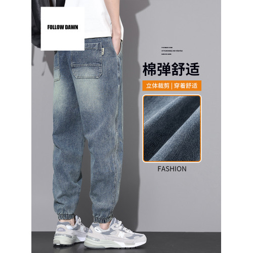 哈倫牛仔褲男春秋潮牌寬松束腳系繩松緊腰工裝復古九分褲