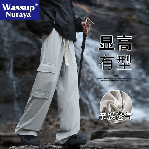 WASSUP NURAYA卡其色休閒工裝褲男春秋美式機能痞帥褲速乾沖鋒褲