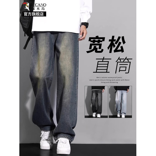 啄木鳥美式高街牛仔褲男2025新款夏季薄款寬松直筒濶腿休閒褲子K